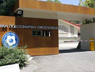 ΕΚΤΑΚΤΟ: Τηλεφώνημα για βόμβα στα γραφεία της ΕΠΟ